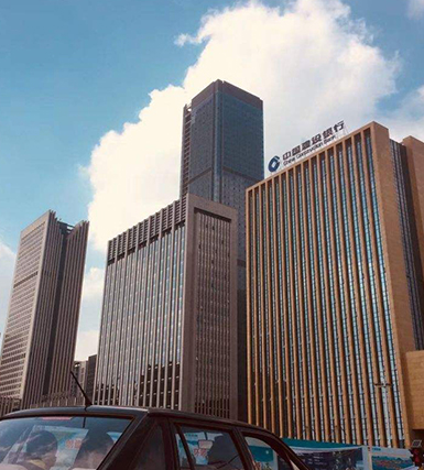中國(guó)建設(shè)銀行泰州分行