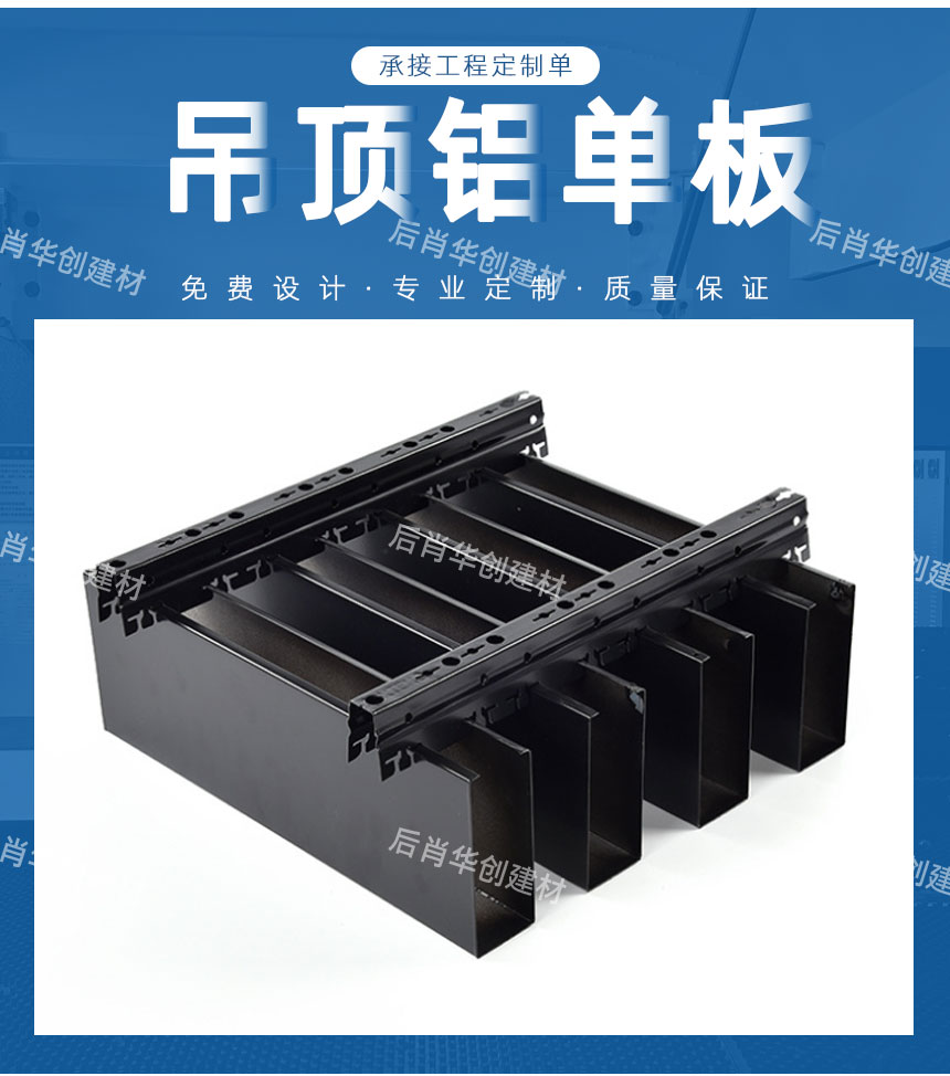 鋁單板吊頂公司