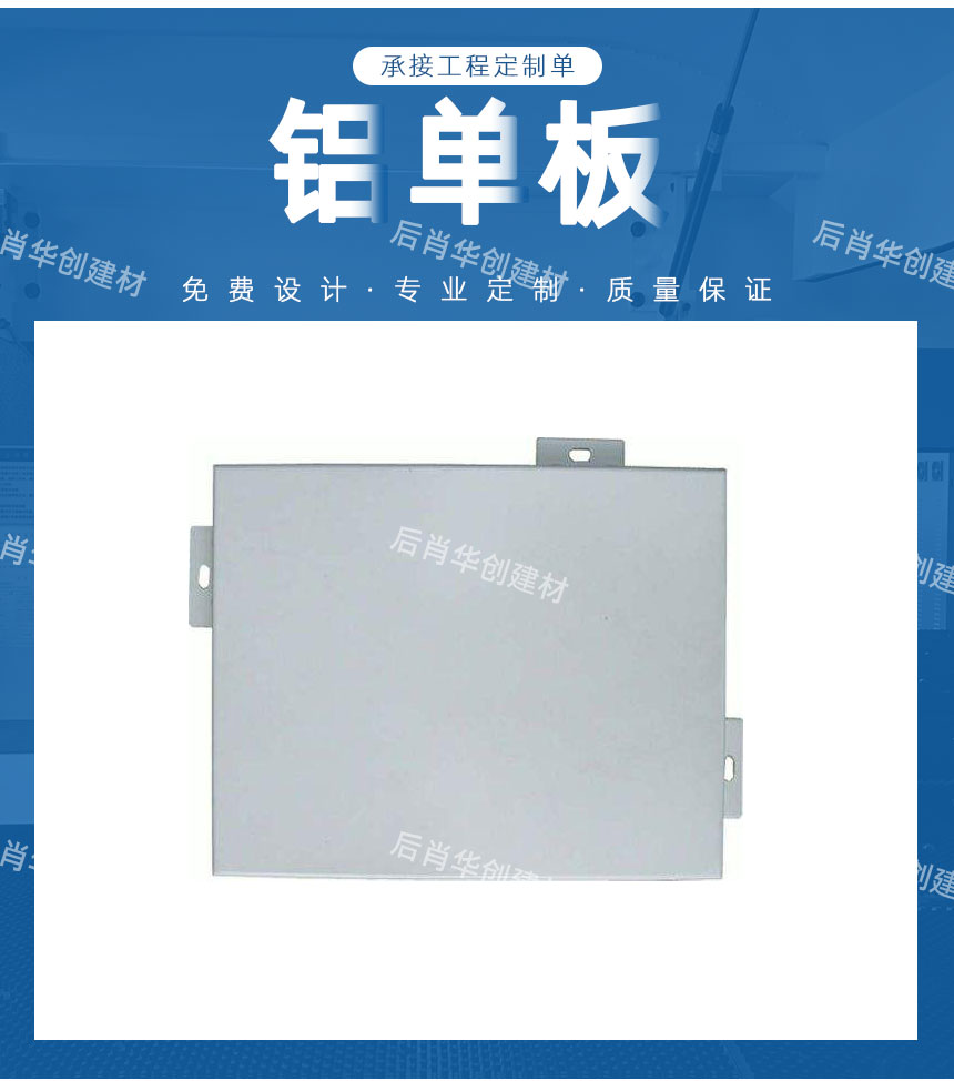 氟碳噴涂的那些你要了解的事情