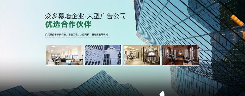 鋁單板廠家