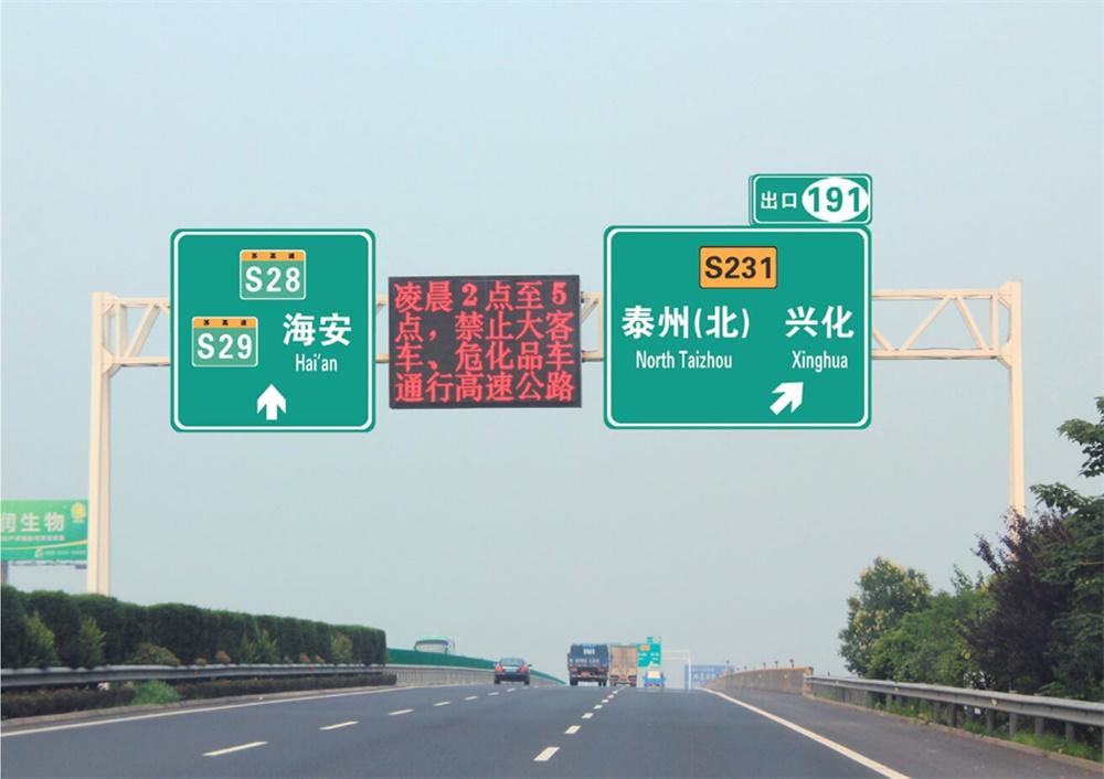鋁單板指示牌