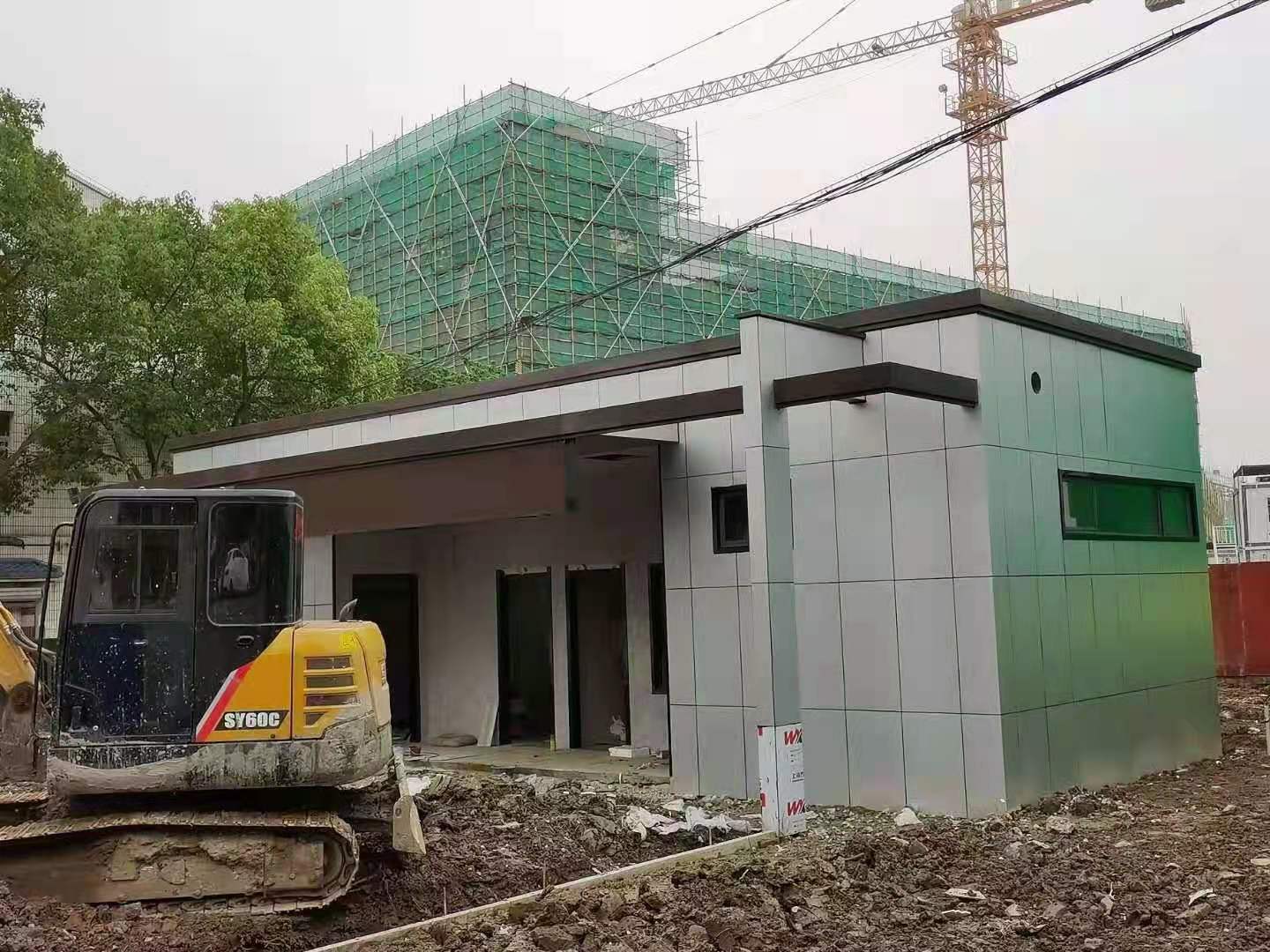 公廁改造