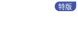 鋁單板生產(chǎn)廠(chǎng)家